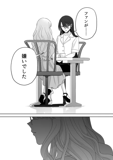 『百合にはさまる男は死ねばいい!?』 