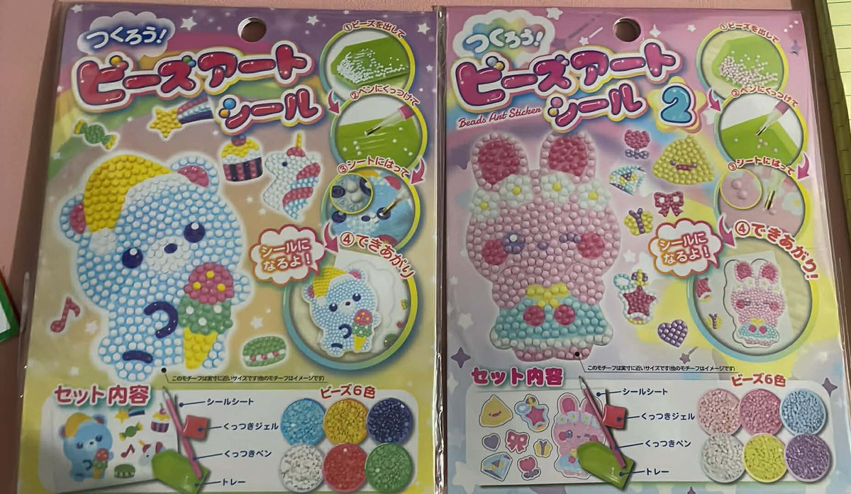rikkami3's tweet photo. decluttering anik aniks / stationery💓

— all items are unused/unopened 
— all items were bought in 🇯🇵
— payo prio, dop 3 days 

mop: gcash
mod: j&amp;t https://t.co/b6ia5UDAeX