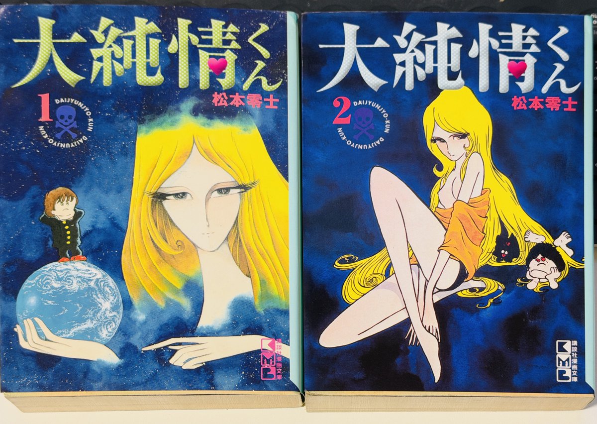 KONCHAN (@gamun) / Posts / X