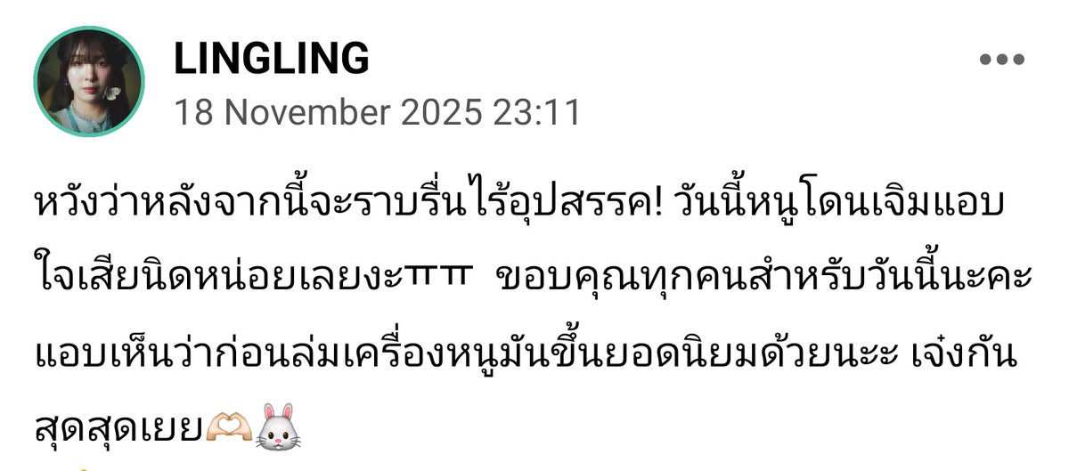 JAIYENNAKUB's tweet image. เรื่องฝ่าอุปสรรคนี่งานถนัดพี่เลย 
#LinglingCGM48