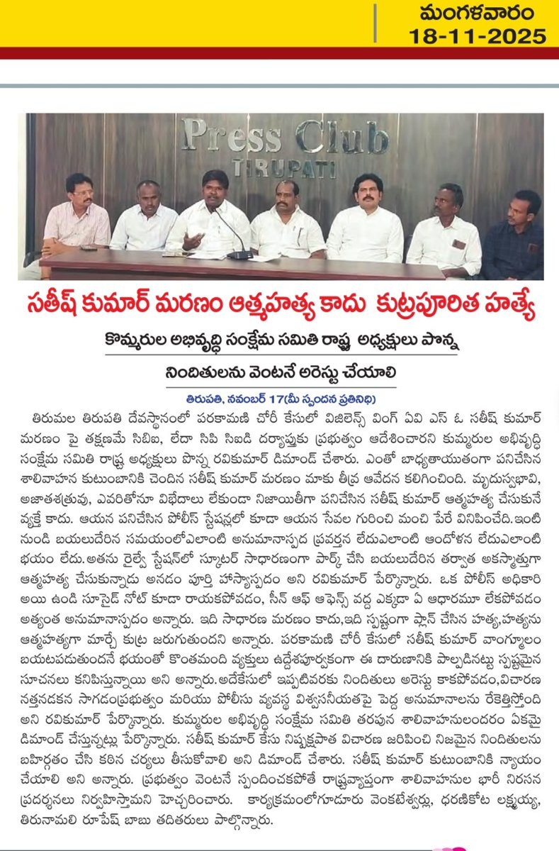 ponna_ravikumar's tweet photo. https://t.co/7kTSdSOmIs