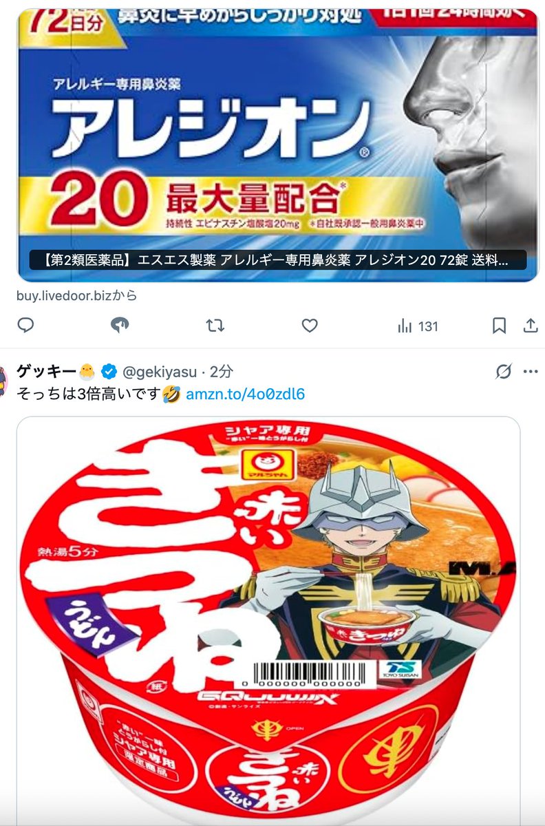 即決2000円引‼︎試着のみの超美品⭐︎XLARGE 2pac4/27出品終了‼︎ ステイシー (@FZXIJWaI21YgNP6) / Posts / X