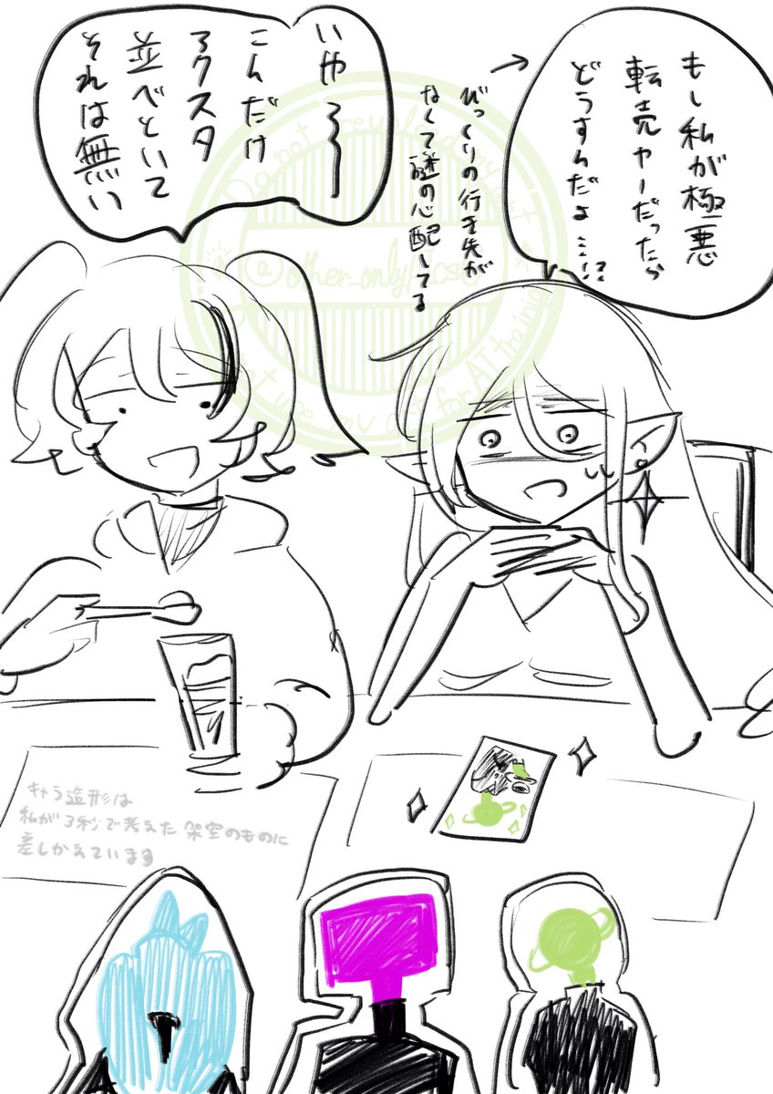 葵すみれ tweet media