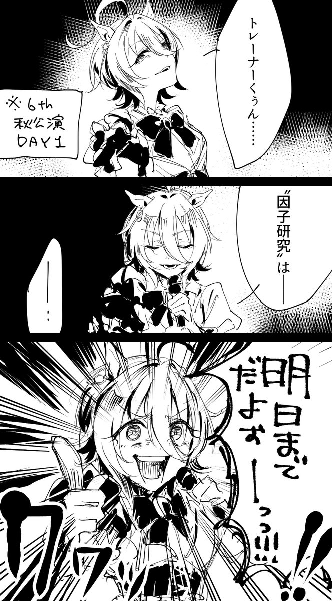 ※今日までです 