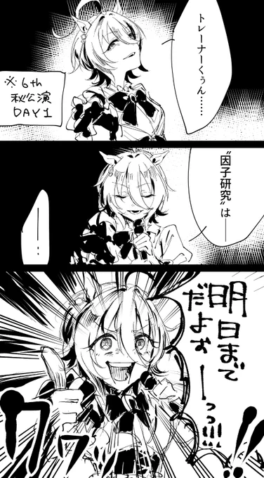 ※今日までです 