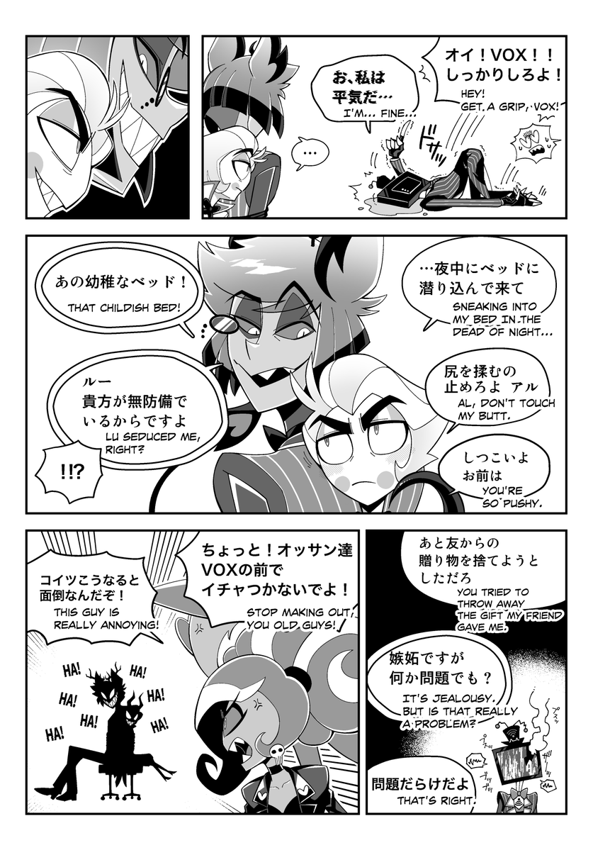 What If...📻🍎?2　#radioapple