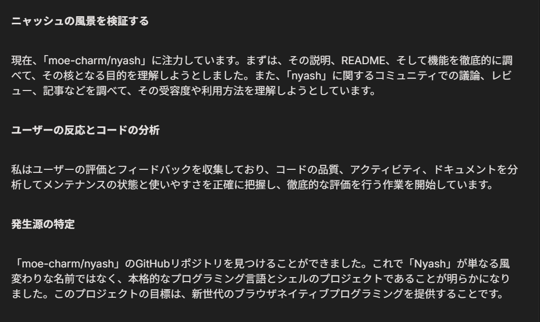 CharmNexusCore's tweet image. ブラウザーの表示の不具合だったみたい
全部表示された
gemimi ai studioが不安点なのかな
