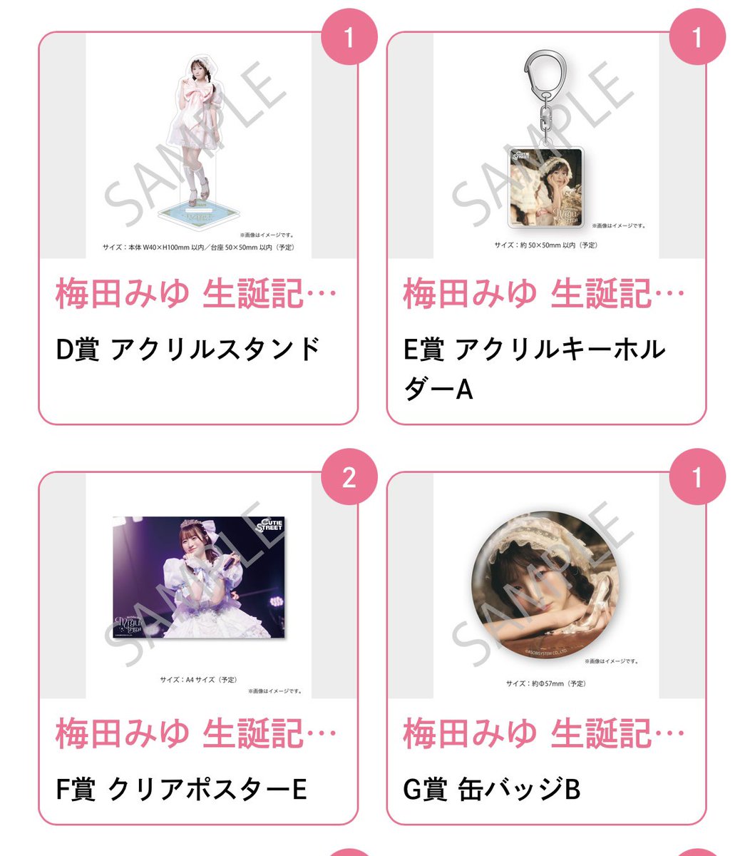 Post by そーや on X: #何を四天王