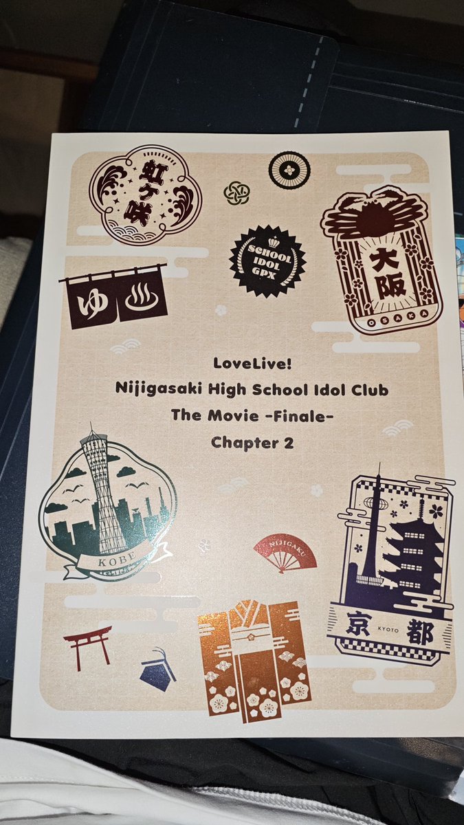 そういえばまだ読んでなかった