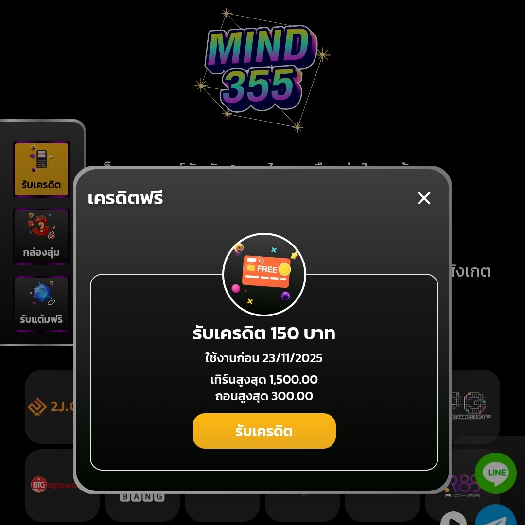 MIND355​  💸 #โค้ดฝากเงิน
📆 18 - 11 - 68

ฝากบิล 75 รับโค้ดฟรี 150
TurnOver​ x10 ถอนได้ 300
🎰 เล่นได้ทุกค่ายเกมส์

CODE : 9ZZTVPWEZPXGY136
🎮 ทางเข้า : psce.pw/mind355th4

⚠️โค้ดจำกัด​ 500​ สิทธิ​ 💯