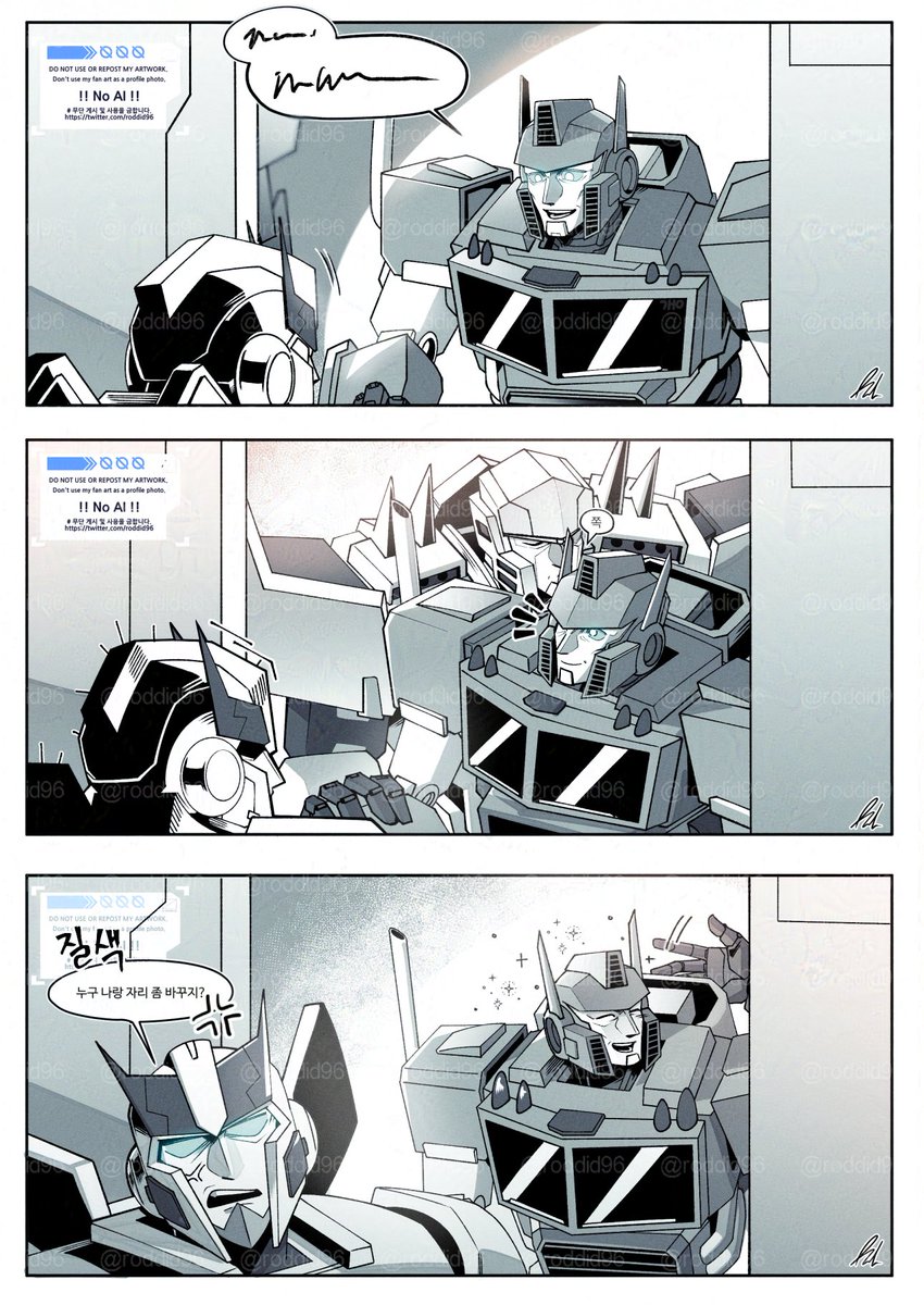 roddid96's tweet image. 평범한 아침인사
#Transformers #TransformersEarthspark 
#Maccadam #megop