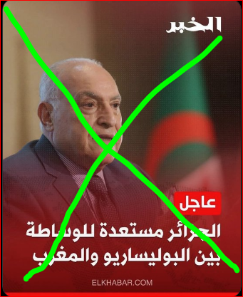 الجزائر لم و لن يشوهها الفوطوشوب 
وسائل الجبناء 🇲🇦👇🤣🤣
