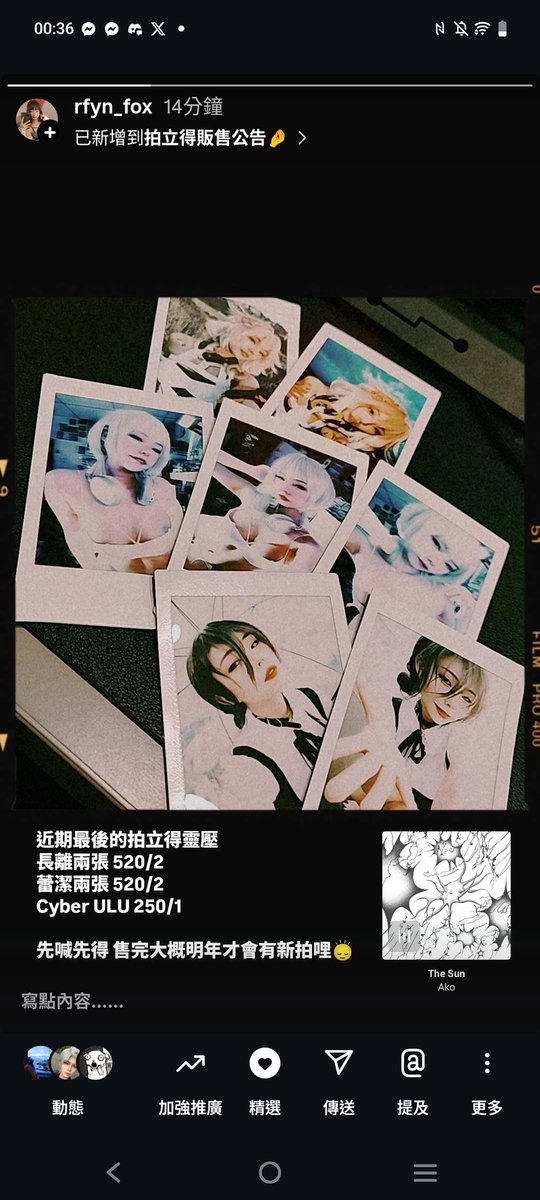 RFYN10's tweet photo. 耶嘿......😍💖🤍 https://t.co/RXjvLY9jcN