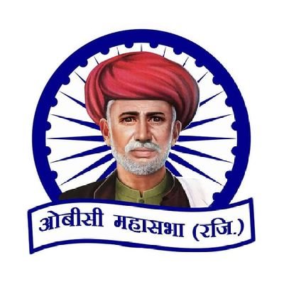 🟥 माननीय मुख्यमंत्री <a href="/DrMohanYadav51/">Dr Mohan Yadav</a> जी ध्यान दें!

ओबीसी के 27% आरक्षण पर आपकी सरकार की चुप्पी और ढीली नीतियाँ साफ बता रही हैं कि ओबीसी हित आपके एजेंडे में कहीं नहीं है।

2027 के त्रिस्तरीय पंचायत चुनाव में
@obcmahasabha_ अपनी ताकत दिखाने के लिए तैयार है।
अब चाहे कुछ भी हो जाए—