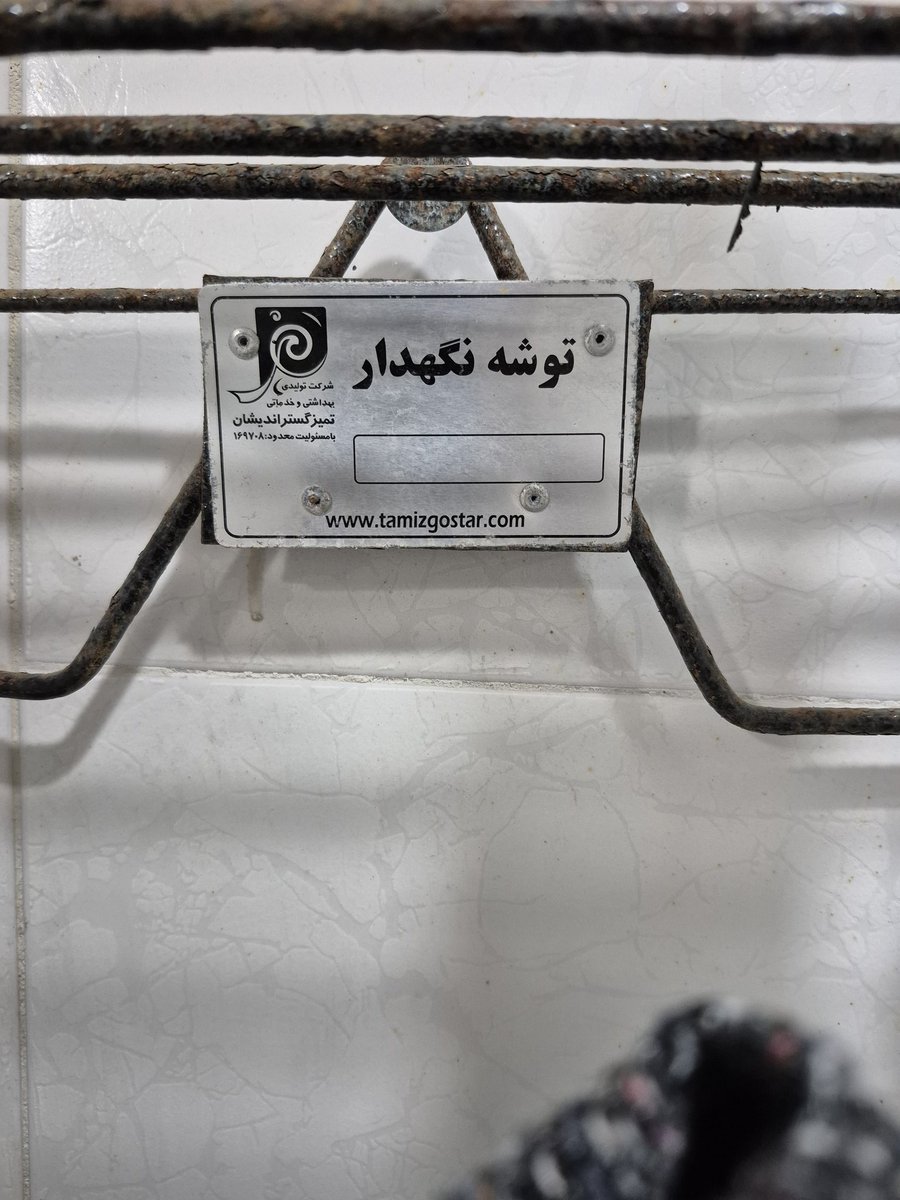 اهمیت ویرگول