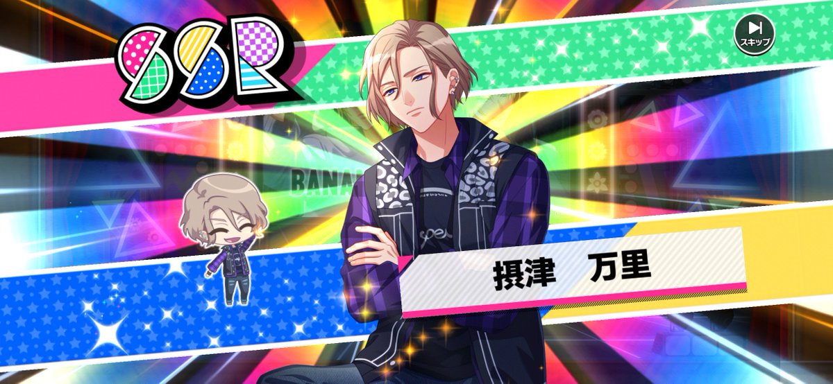 wrw_A3's tweet photo. これ以降コラボカードすら見ていない
なんなんだよ、えーすりー（ ;  ; ） https://t.co/r8eRH5yhMW