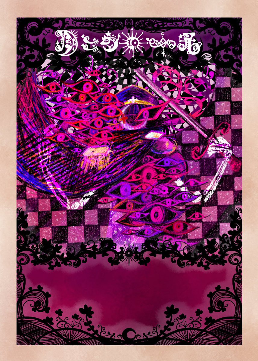 Decadence Echoes tweet media