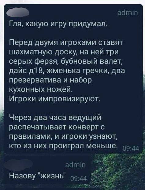 Геймдев минутка.