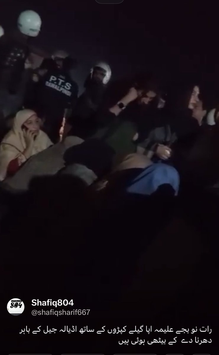 SabootInaam's tweet image. 🔥#FascismUnderAsimLaw in Pakistan again denied Aleema Khannum @Aleema_KhanPK , sister of @ImranKhanPTI their right to meet at Adiala Jail. Ex-PM Imran Khan, his wife Bushra Bibi and thousands of PTI workers are still arbitrarily jailed in #PakistanUnderMilitaryFascism 😢 Why…