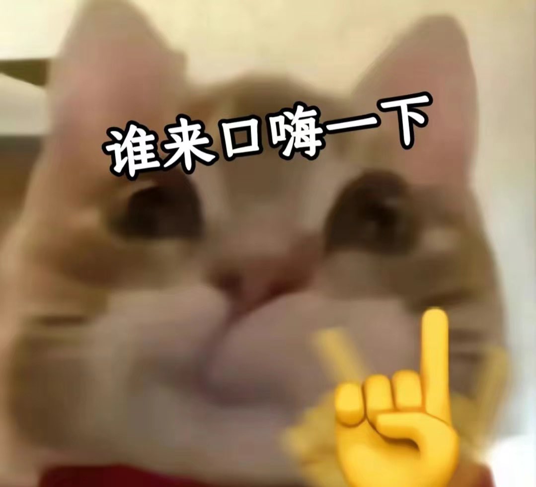 烧杯学长 tweet media