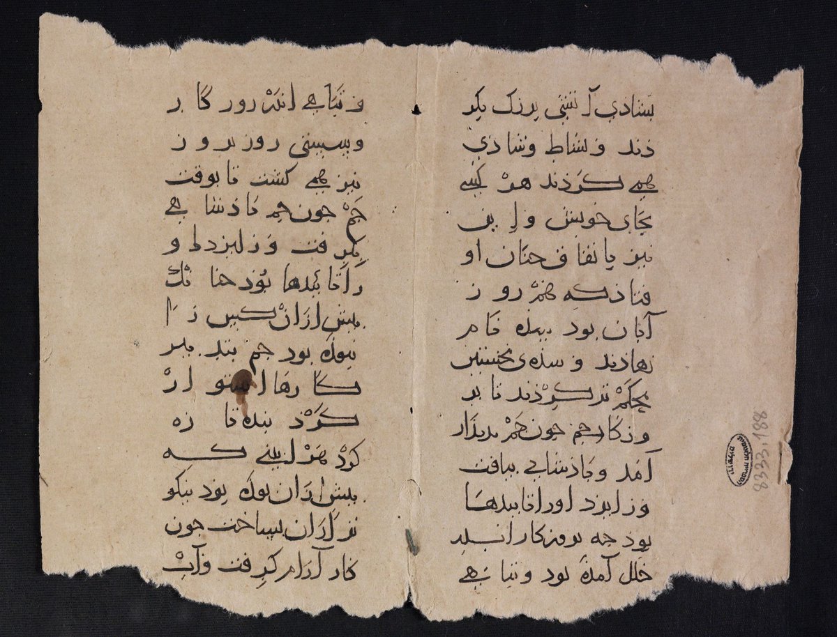This document features in the latest launch on our digital corpus - as well as in November's Document of the Month, 'A History of Two Iranian Festivals: Nawrūz and Sada' by Simone Cristoforetti: bit.ly/NawruzandSada.

#digitalhumanities #medievalsky #BamiyanPapers #NewPersian