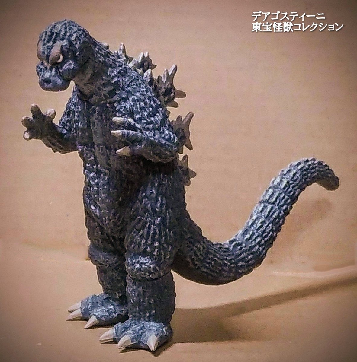 デアゴスティーニ 東宝怪獣コレクション GODZILLA1964 次はモスゴジ