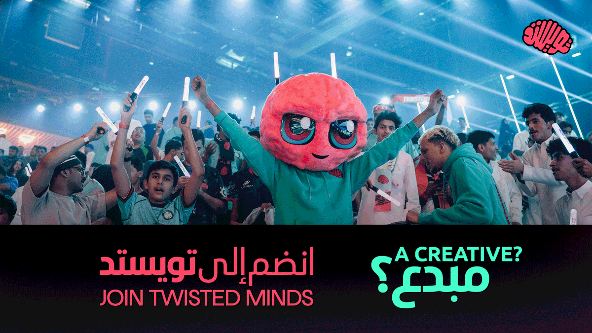 جاء وقتك تدخل تويستد 🫵

Apply to join Twisted Minds! 

في تويستد مايندز <a href="/TwisMinds/">Twisted Minds 🧠</a> نهدف لبناء تجربة إبداعية متكاملة بتركيز كامل على محتوى الرياضات الإلكترونية، ونبحث عن مبدعين جاهزين للتحدي في قسم التسويق والاتصال 🧠

باقي المعلومات 🔽

#TwistTheGame