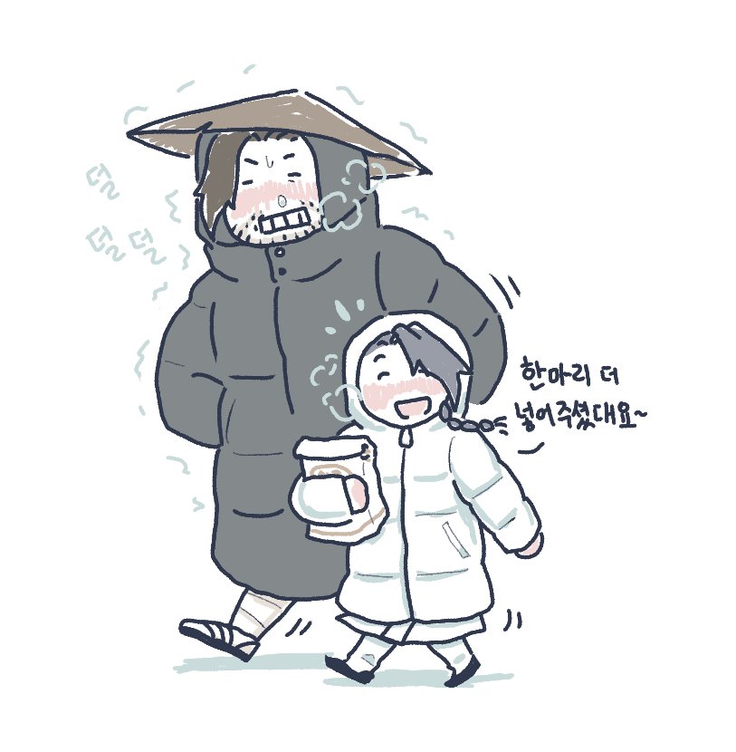 믿을수없는날씨다