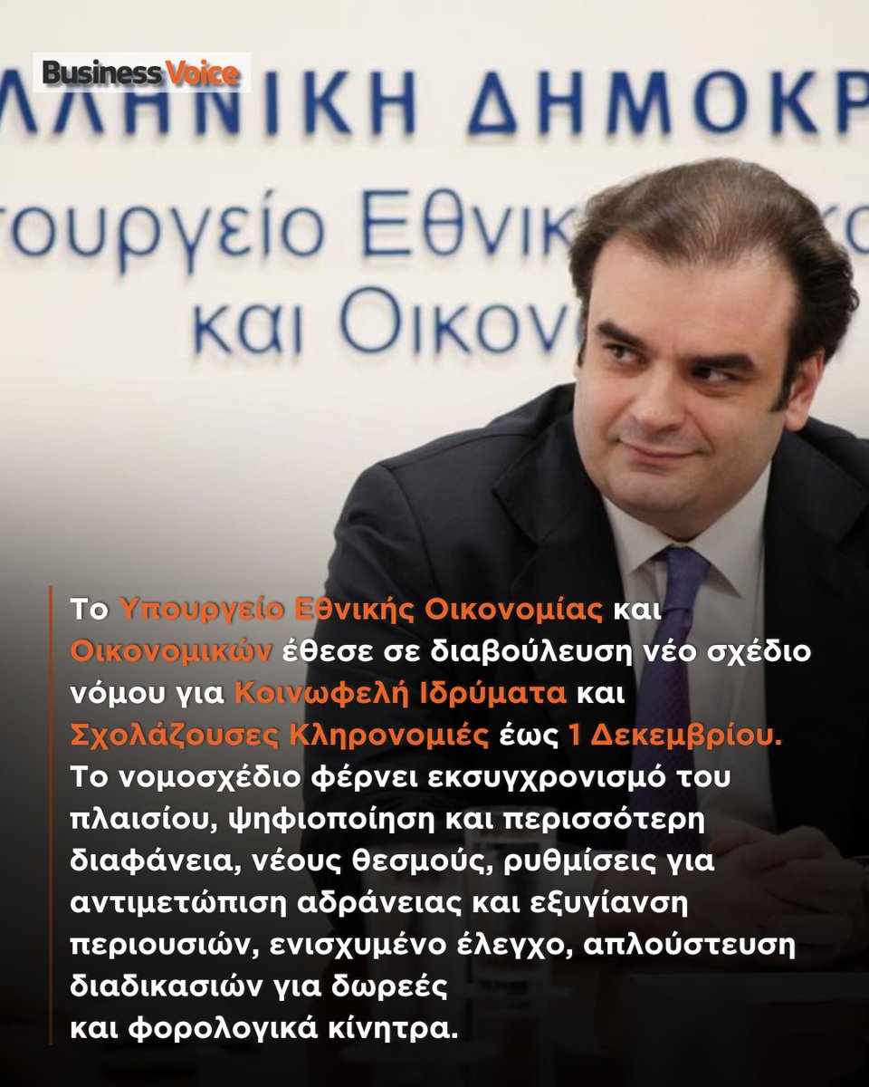 businessvoice.gr tweet media