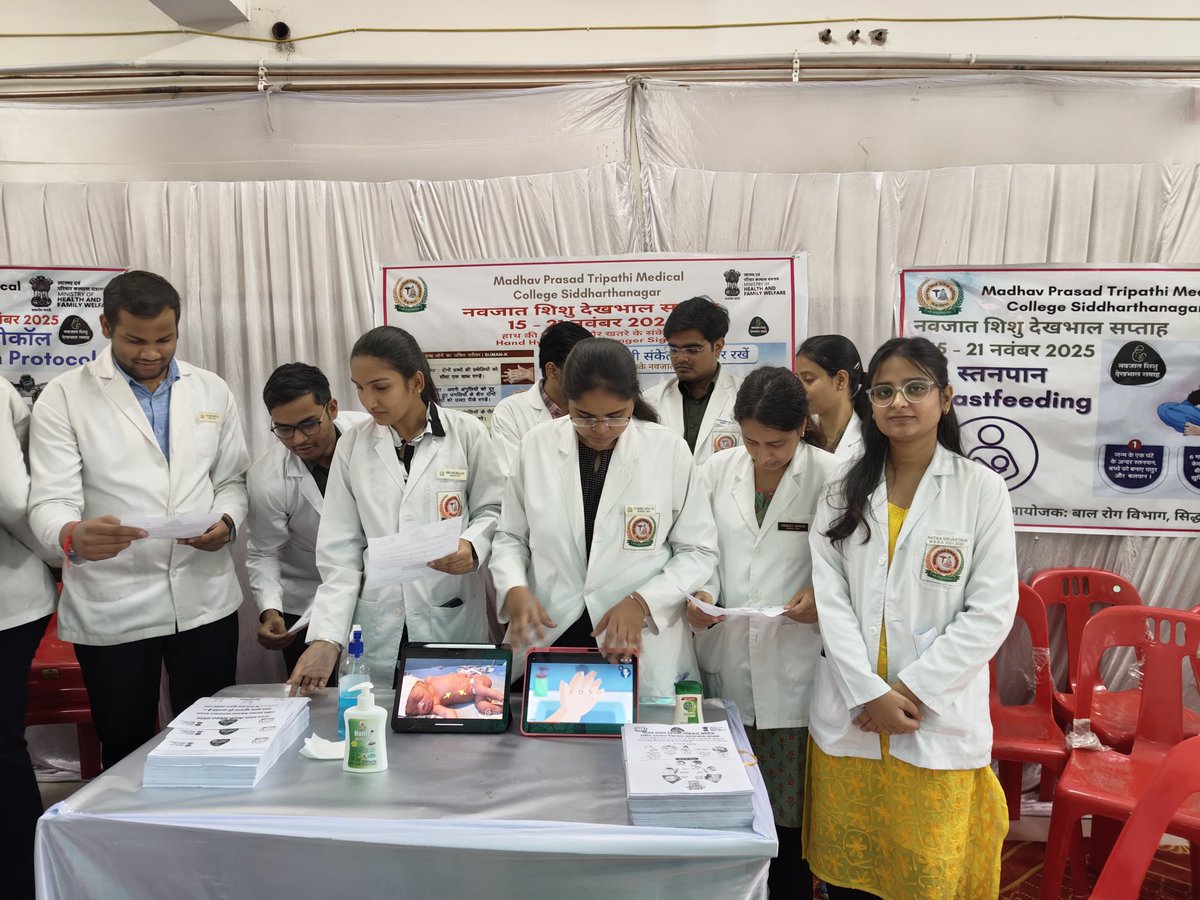 मेडिकल कॉलेज सिद्धार्थनगर में नवजात शिशु देखभाल सप्ताह आयोजित किया गया जिसके क्रम में रंगोली, पोस्टर, नुक्कड़ नाटक हेल्दी बेबी शो का सफल आयोजन हुआ। स्तनपान, के एम सी, स्वच्छता व हैंड हाइजीन पर उपयोगी जानकारी दी गई।<a href="/CMOfficeUP/">CM Office, GoUP</a>
<a href="/MeUPGovt/">Medical Education Uttar Pradesh</a> <a href="/asmcsddn/">Madhav Prasad Tripathi Medical College, Sdr</a> <a href="/dmsid1/">DM Siddharthnagar</a> <a href="/nhm_up/">NHM UP</a>  #NewbornCareWeek