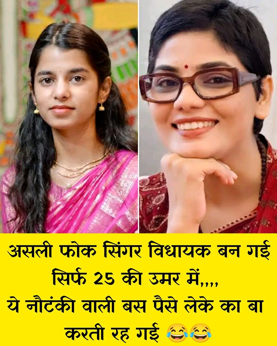 <a href="/nehafolksinger/">Neha Singh Rathore</a> गज़ब बेइज़्ज़ती है यार 🤓👍😂
<a href="/AdityaJanmejay/">🚩हिंदू आदित्य जन्मेजय🚩</a> 
<a href="/AkhileshSri54/">AkhileshSrivastava54</a> 
<a href="/AmitLeliSlayer/">Boiled Anda</a> 
<a href="/bhil_mahavir/">mahavir p.bhil ( first nation & religion)</a> 
<a href="/Harisha11600034/">🌷 मंगल पाण्डेय 🌷</a> 
<a href="/Hyper1008/">Hyper</a> 
<a href="/Ravigayawala/">Shri Ravi Shankar</a> 
<a href="/narpat_rat18280/">ठाकुर साहब</a> 
<a href="/AmarNat87959563/">🇮🇳अमर भारती 🇮🇳</a>
<a href="/CSRamRam1/">Chandra Shekhar Tripathi मोदी का परिवार</a>
<a href="/angryladki/">ANGRY BIRD 💎 (Modi का परिवार)</a>
<a href="/Rohit57911/">Rohit Sharma</a>
<a href="/OfficeRajeev/">Office Rajeev Kumar</a> 
<a href="/RajeevKrSharma9/">RajeevKrSharma</a>
<a href="/SushilaMehta123/">Sushila Mehta</a>