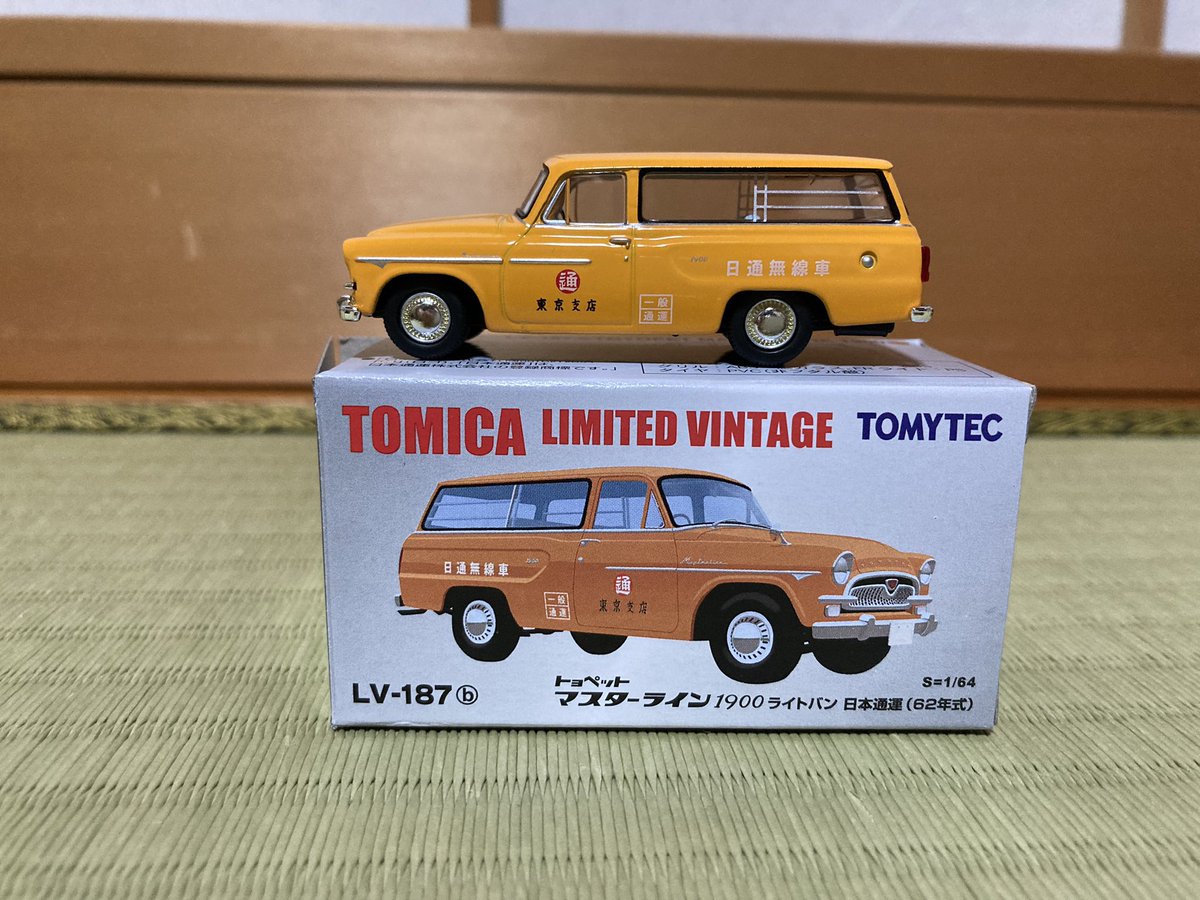 無言で昭和時代のライトバンを上げる会