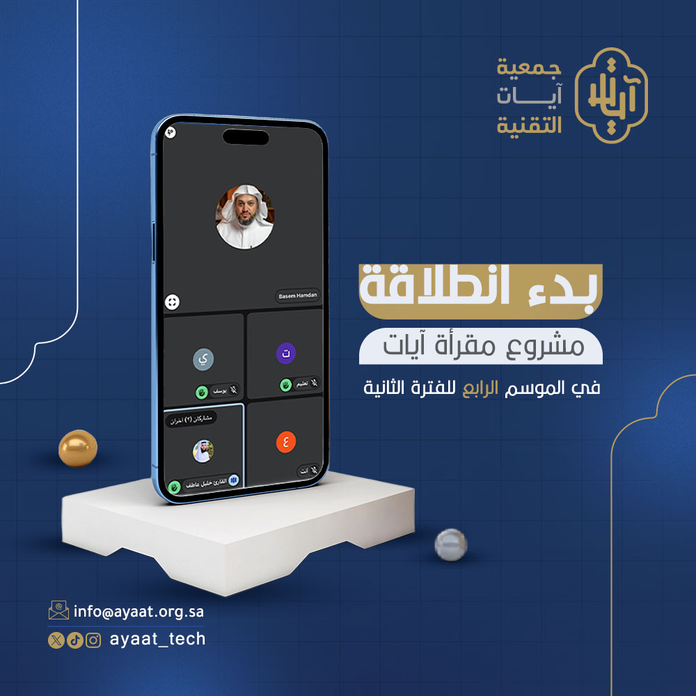 آيات tweet media