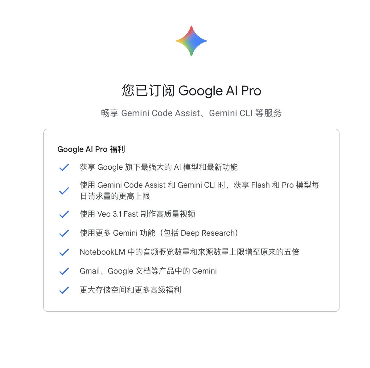 myfxtrader's tweet image. 订阅一个Gemini 3试试。同时订阅了ChatGPT+Claude+Gemini，感觉有点冗余了😂