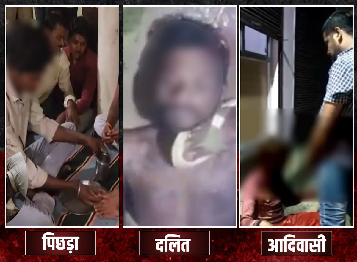 BulBul_Rider's tweet image. देश के बार्डर के उस पार धर्म पूछ कर जीने नहीं देते और...देश के अंदर &quot;जाति&quot; पूछ कर ...🥹
#HinduRashtra #PDA #UttarPradesh