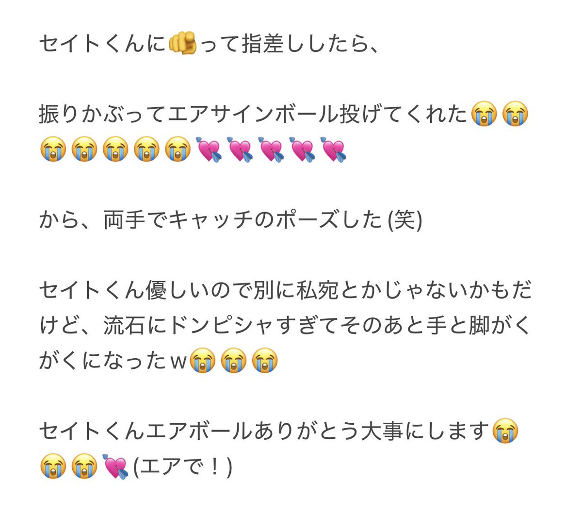 さりー🐰🐕🐺👑 (@swingbaby24) / Posts / X