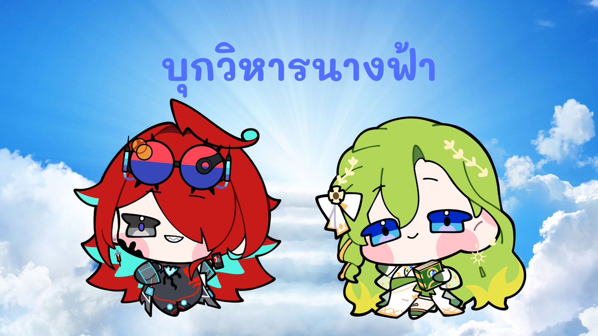 Era_ARP's tweet image. ✨Comimg up Stream✨
【🔴OFF COLLAB】บุกวิหารนางฟ้าครั้งแรก!  @DEV_ARP 

19 NOV 2025, 11:30 AM (GMT+7)
youtube.com/live/yxjAEkOMT…

มีนักวิทยาศาสตร์มาบุกวิหารล่ะค่ะ 🤭🧬🐍🪽
#EraARP #DEVARP #EraLive #EraMeme #UtopiaARP #จี้ลุยสวน