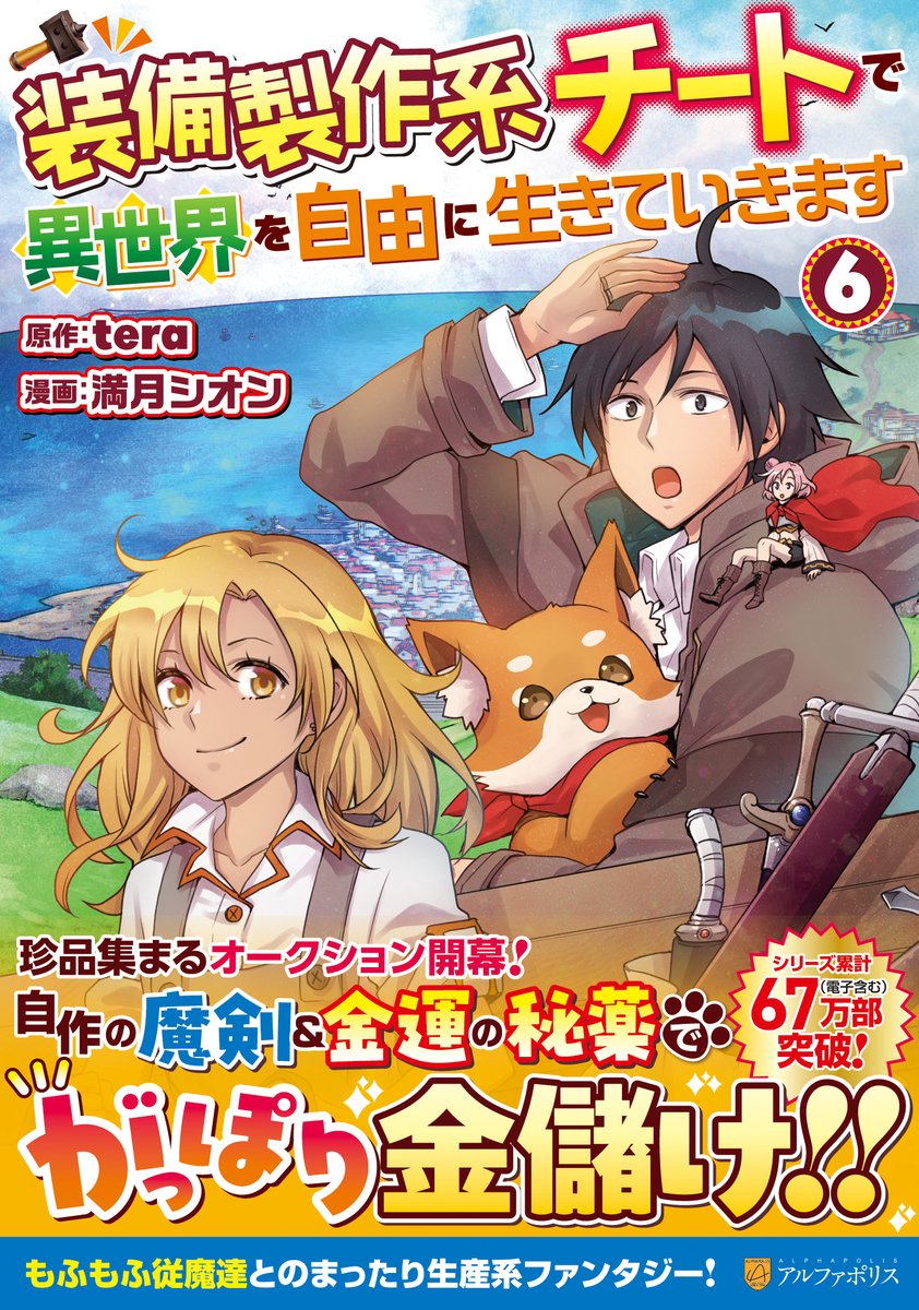 tera先生 tweet media