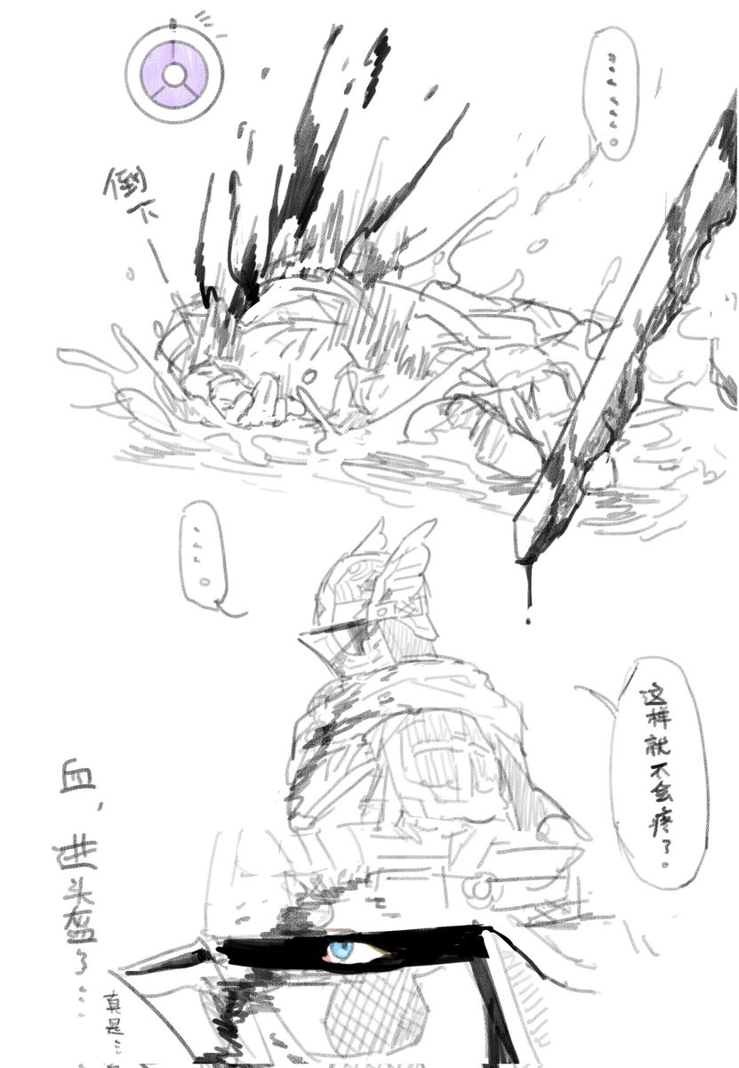 血瓶用完了怎么办？死在圈外第二天回来拿就行了