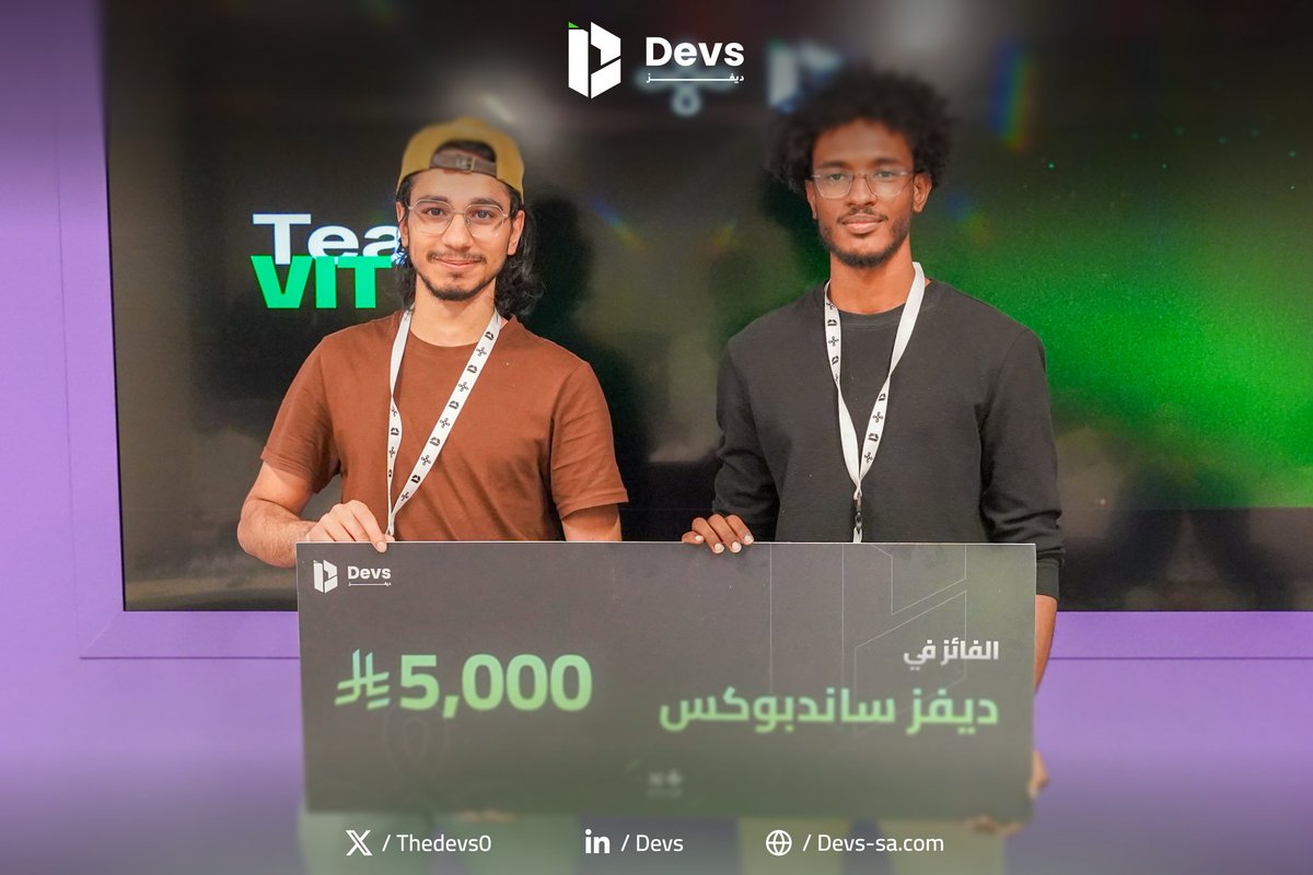 DevsForward's tweet photo. 🎉 مبروك للفرق الفائزة في ديفـــز ساندبوكس!

🏆 TechTrio | VIT | ASNB

تحية خاصة لكل الفرق اللي شاركت وأبدعت 💪
نتمنى لكم كل التوفيق في رحلتكم القادمة 🔥🚀