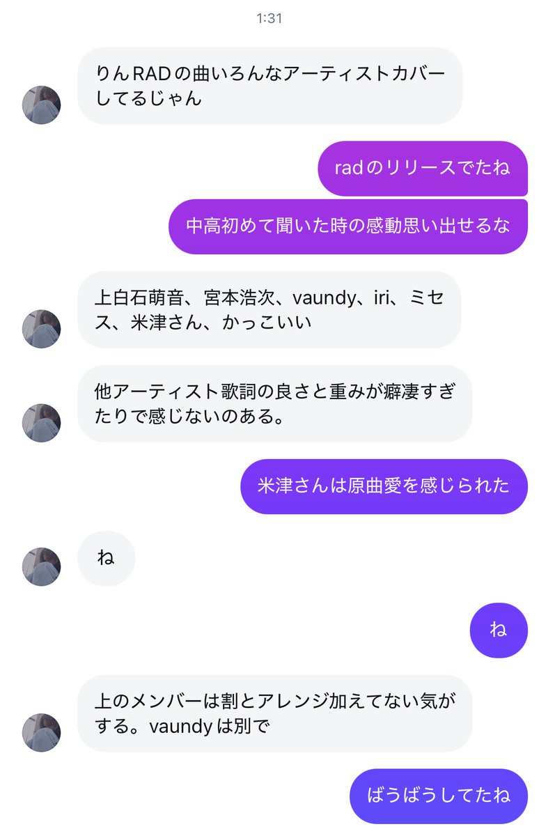 Complex_Sound's tweet image. CD焼いて交換してた幼馴染と、また音楽語れて嬉しい。