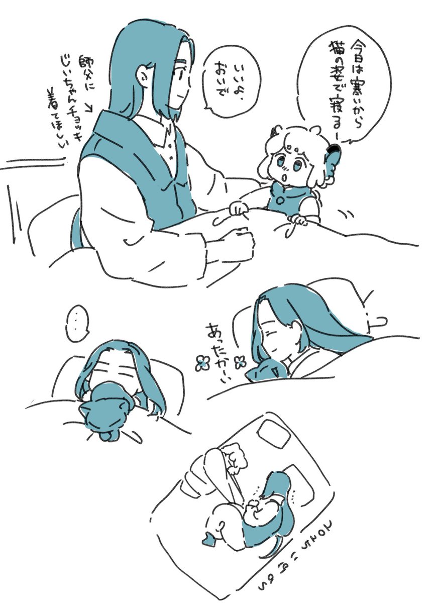 ダムトロ (@damutoro) / Posts / X