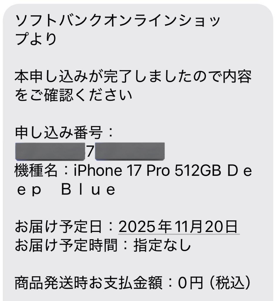 保証2027年1月18日迄 バッテリー100% iPhone16ProMax 保証2027年1月18日迄 バッテリー100% iPhone16ProMax バッテリー100