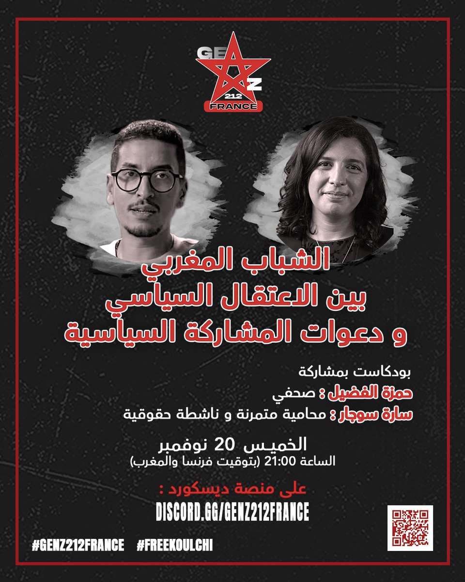 GenZ212 France tweet media