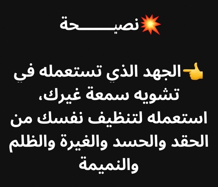 bashar bashar3rfh (@bashar3rfh) on Twitter photo 