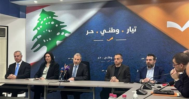 الهيئة السياسية للتيار: ندعم الجيش وقيادته ونحذّر من استهدافها من "الفسّيدين"... حكومة العجز تتحمل مسؤولية إضاعة حقوق المنتشرين

عقدت الهيئة السياسية في التيار الوطني الحر اجتماعها الدوري برئاسة النائب جبران باسيل وأصدرت البيان الآتي :

1 - تتحمل حكومة العجز بجميع مكوناتها،