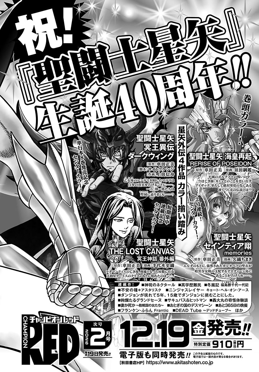 Grim Phantasia 🐍⚫🏳️‍🌈 tweet media