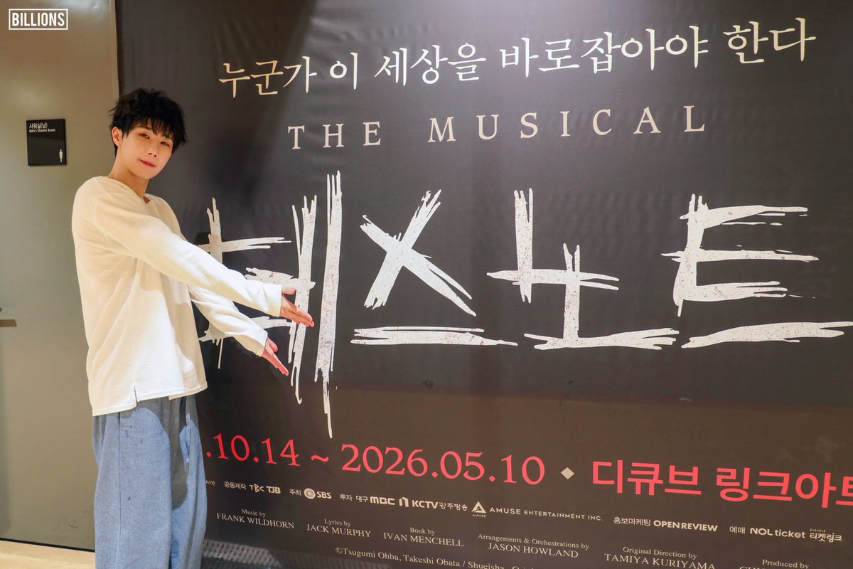 KSK_official's tweet image. [💌]

김성규 뮤지컬 &amp;lt;데스노트&amp;gt; 첫공 현장 비하인드

🔗kimsungkyuofficial.bstage.in/contents/691ca…

#김성규 #KIMSUNGKYU
#뮤지컬 #데스노트 #DEATHNOTE