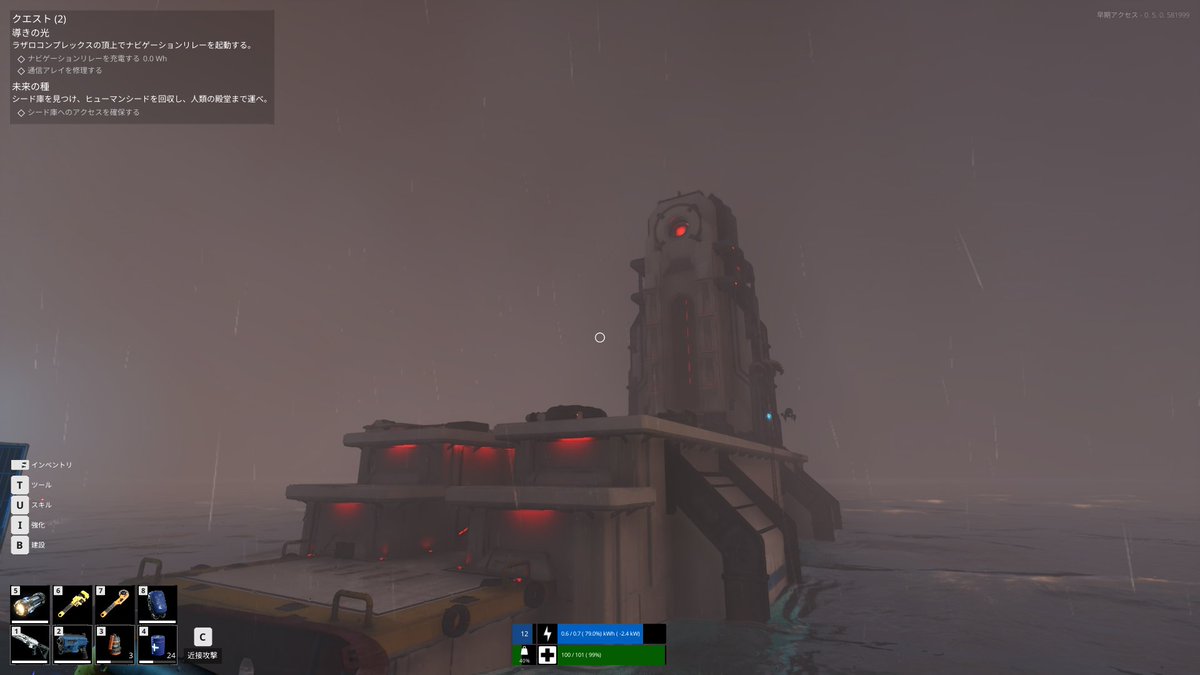 Rindou_Tweet's tweet image. ここがほんとのヒューマンのハウスなの？
#lastcaretaker
#ラストケアテイカー