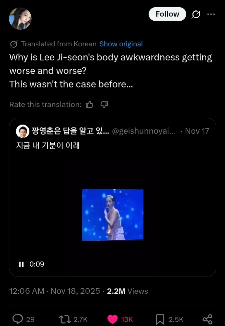 KFloopNet's tweet image. [🚨] Blackpink Jisoo&apos;s dance goes viral and is criticized and dragged by knets and netizens.